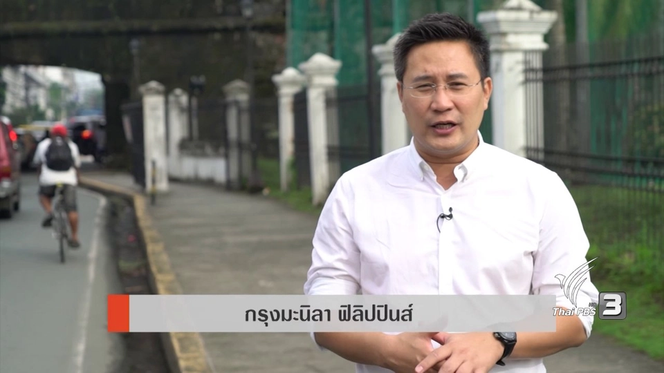 อินทรามูรอส เมืองในรั้ว, ฟิลิปปินส์เปิดศูนย์ฟื้นฟูบำบัดยาเสพติดขนาดใหญ่