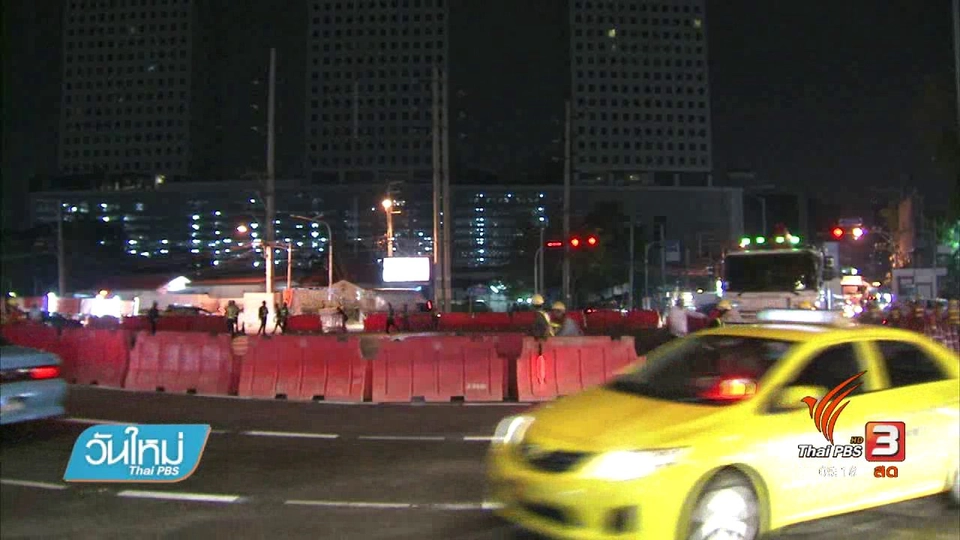 จัดจราจรให้รถเข้าวงเวียนแยกรัชโยธิน