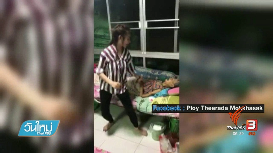คลิกให้ปัง : คุณยายอารมณ์ดีฟ้อนรำตามหลานแม้ยังป่วย