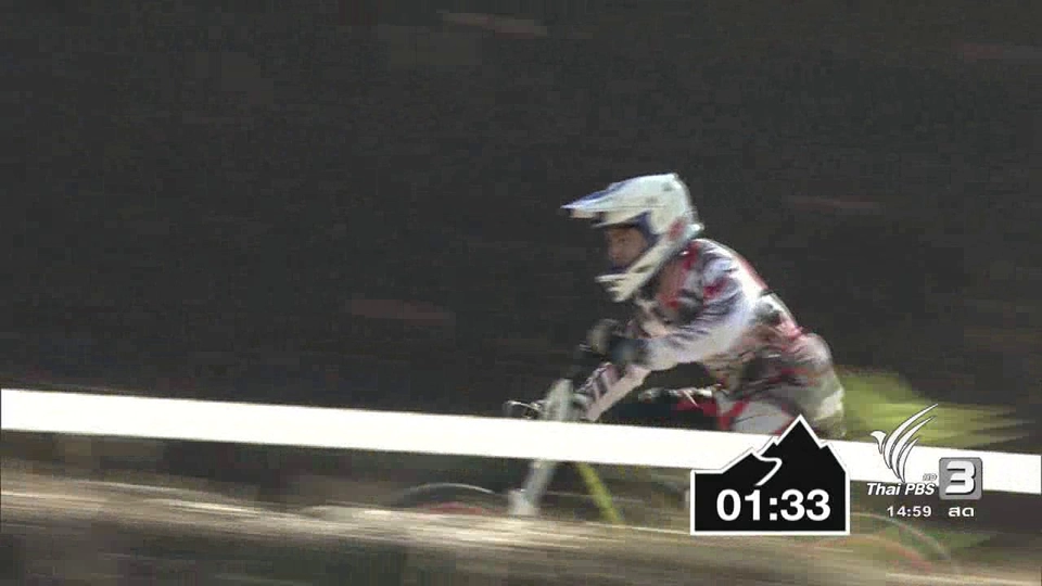 จักรยานเสือภูเขา ประเภทดาวน์ฮิลล์ ชิงแชมป์ประเทศไทย สนามที่ 1 จ.เชียงราย