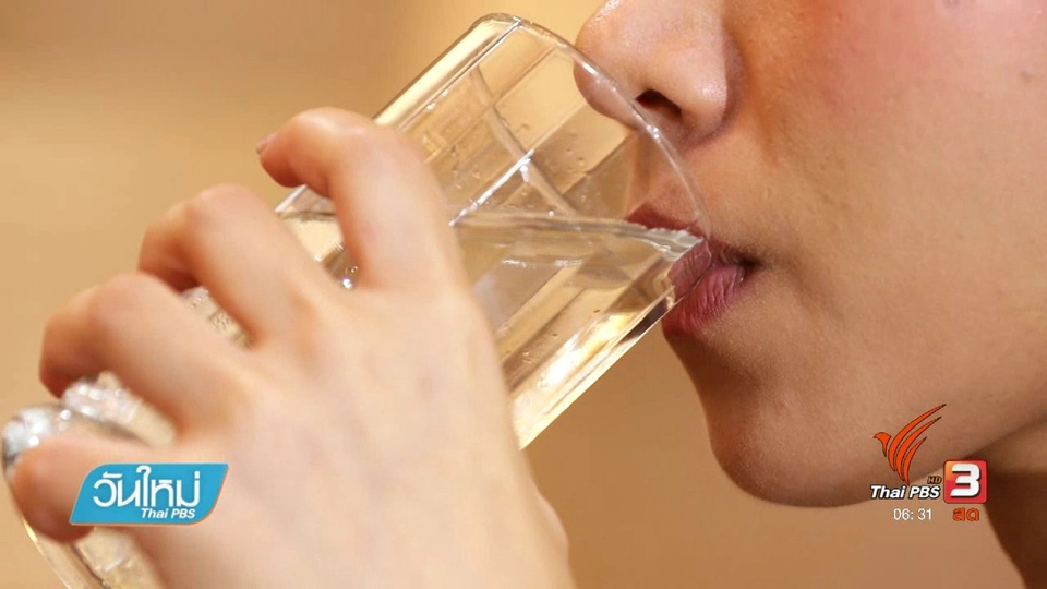 108 สุขภาพ : ดื่มน้ำเหมาะสม ช่วยบรรเทาโรค