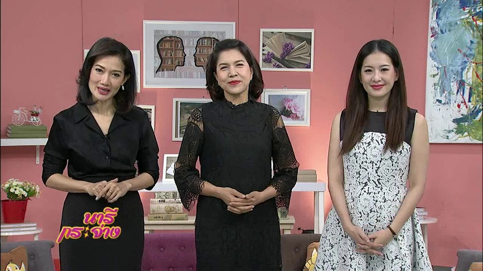 แป้งน้ำรักษาสิว, ค้าประเวณีเด็ก ปัญหาการค้ามนุษย์ที่ต้องตัดวงจร, แกงบุ่มไบ่