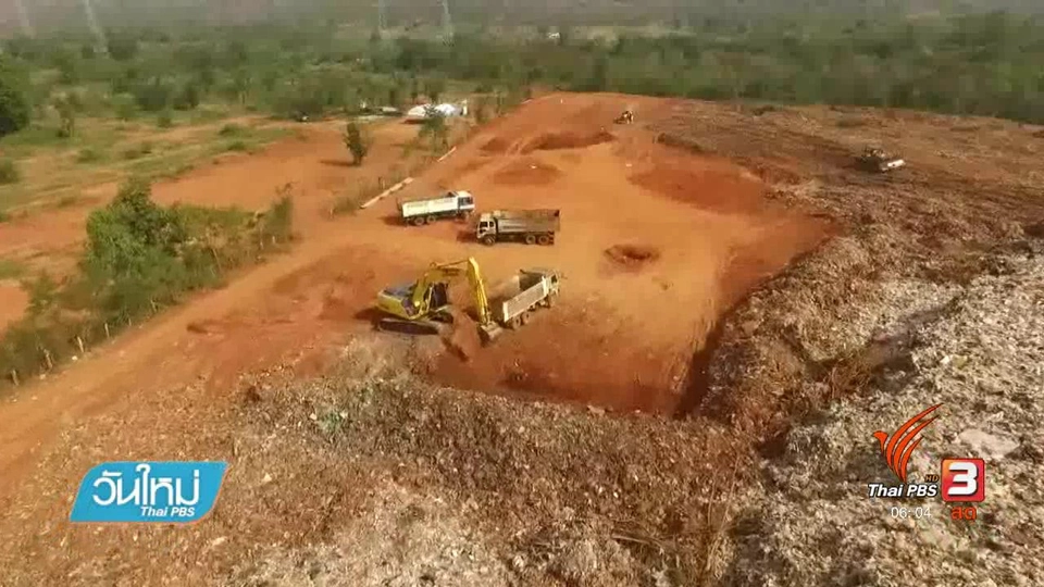 ต้นแบบจัดการขยะสะสมพื้นที่แรกในประเทศ