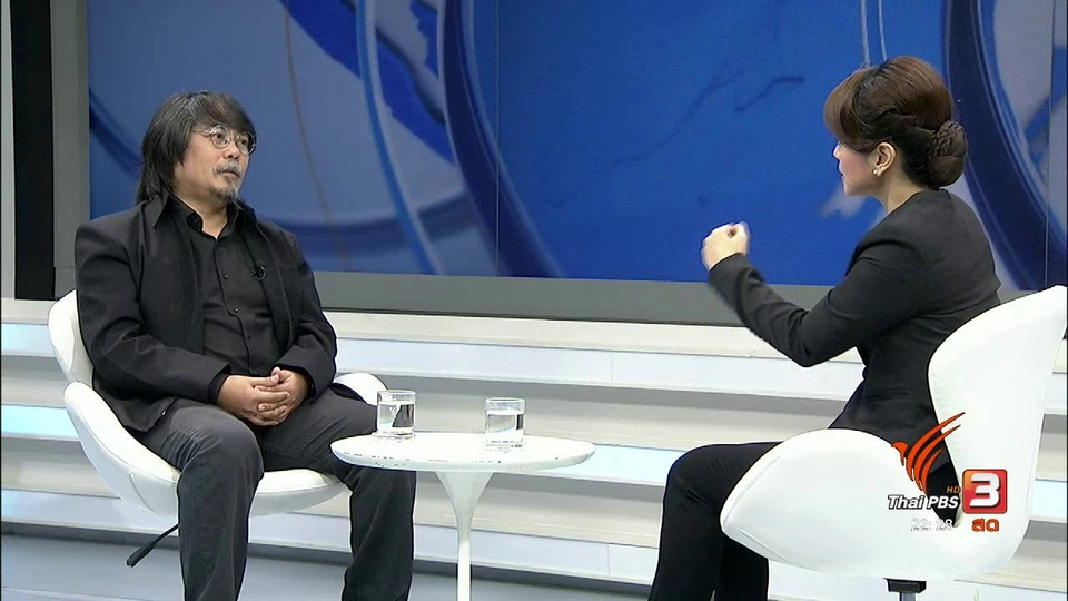 แนวโน้มสถานการณ์สิ่งแวดล้อมโลก 2017