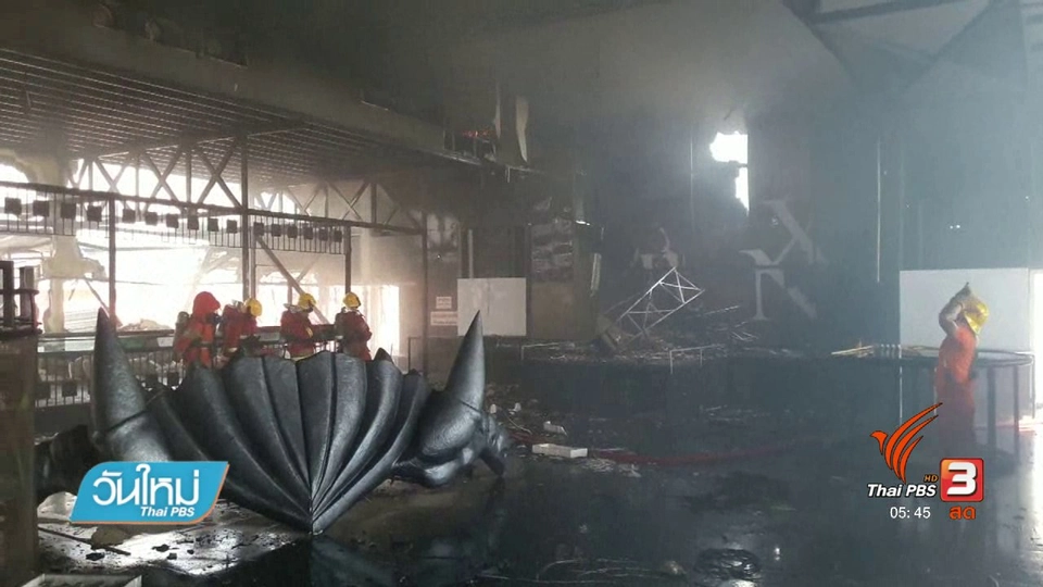 ไฟไหม้ผับชื่อดังกลางเมืองจันทบุรี