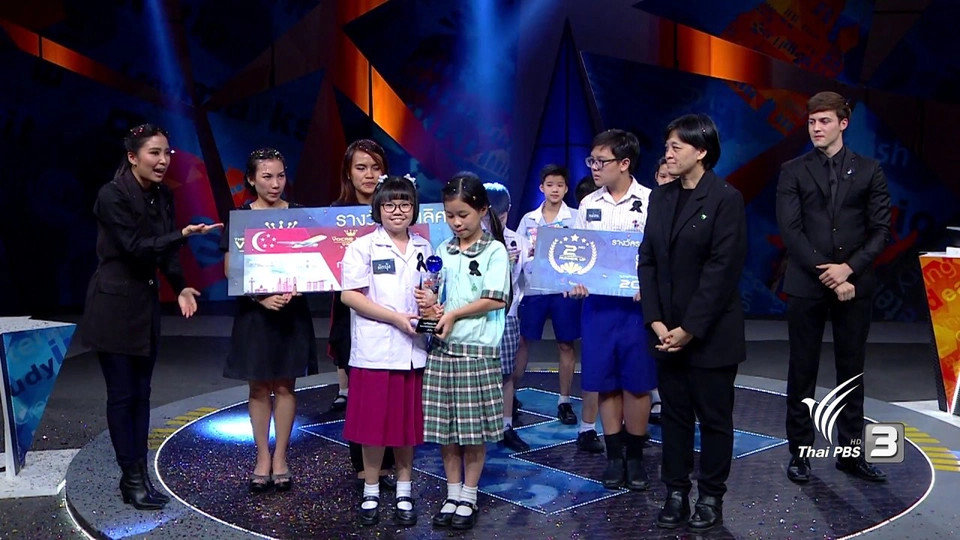 Season 2 การแข่งขันรอบ Spelling Final 4