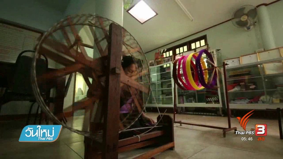 อนุรักษ์ผ้าทอไทยพวน จ.นครนายก
