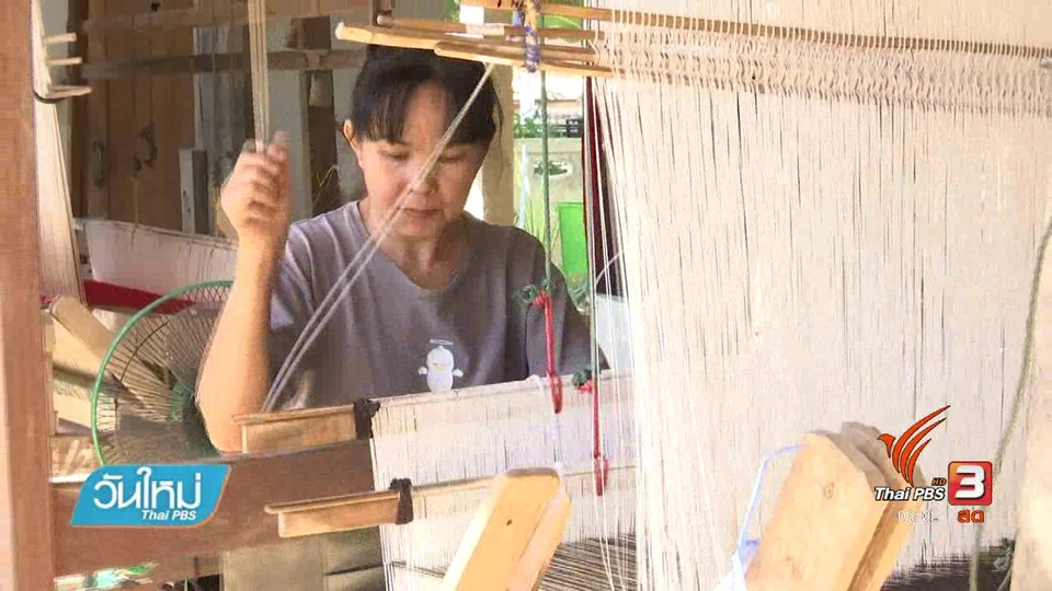 ผ้าซิ่นเมืองน่าน