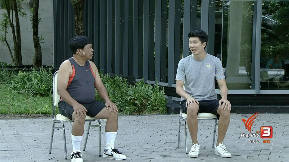 การออกกำลังกายเพื่อป้องกันและบรรเทาอาการปวดเข่า