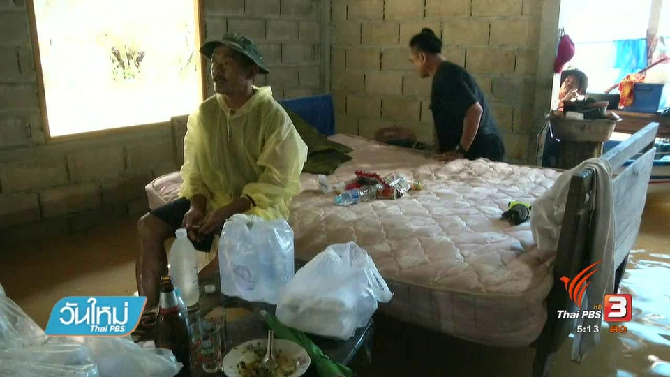 ช่วยเหลือเกษตรกรน้ำท่วมครัวเรือนละ 3,000 บาท