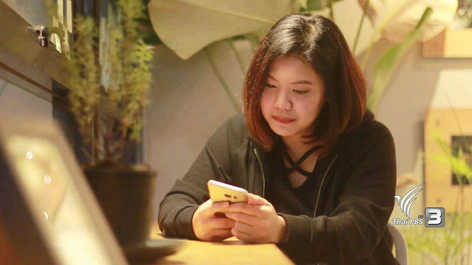 ภัยรอบตัว : หลอกขายเครื่องสำอาง