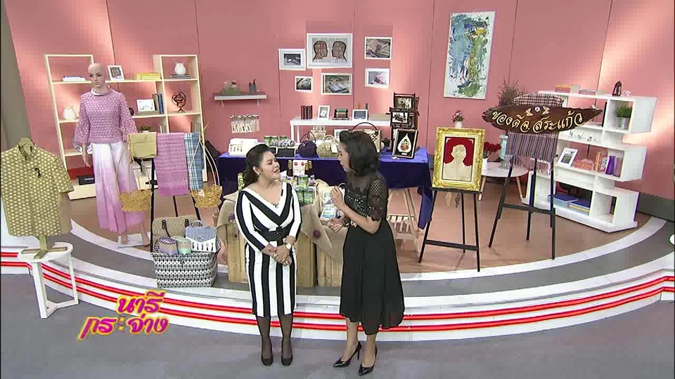 ตลาดนัดไอเดีย ไอโดน ครั้งที่ 2, 10 ข้อคิดก่อนคิดเลี้ยงแมว, เมี่ยงลาวข้าวตังทอด ตำรับวังสวนสุนันทา