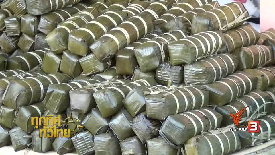 ประเด็นข่าว ( 25 ม.ค. 60)