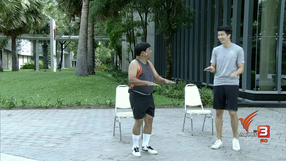 การออกำลังกายเพื่อป้องกันและบรรเทาโรคเบาหวาน