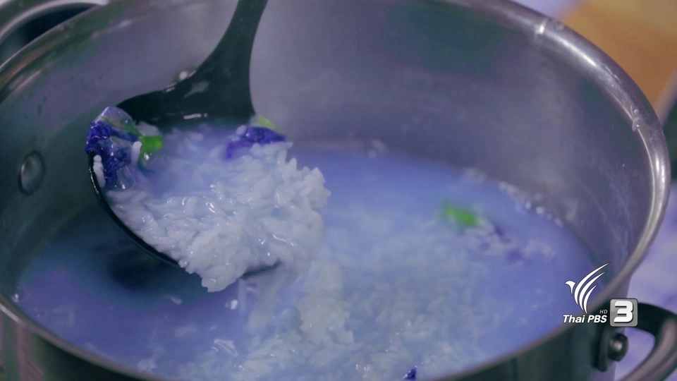 ข้าวต้มอัญชัน