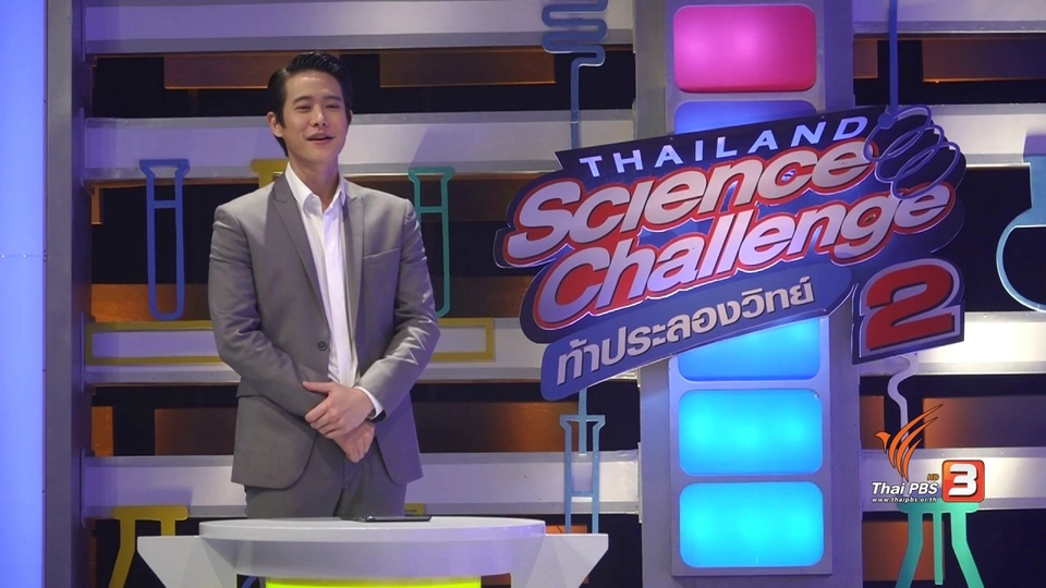 รอบคัดเลือก ภาคตะวันออกเฉียงเหนือ