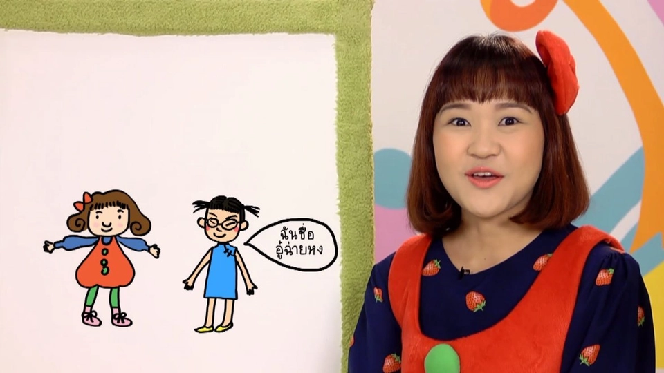 ชอบกลางวันหรือกลางคืน