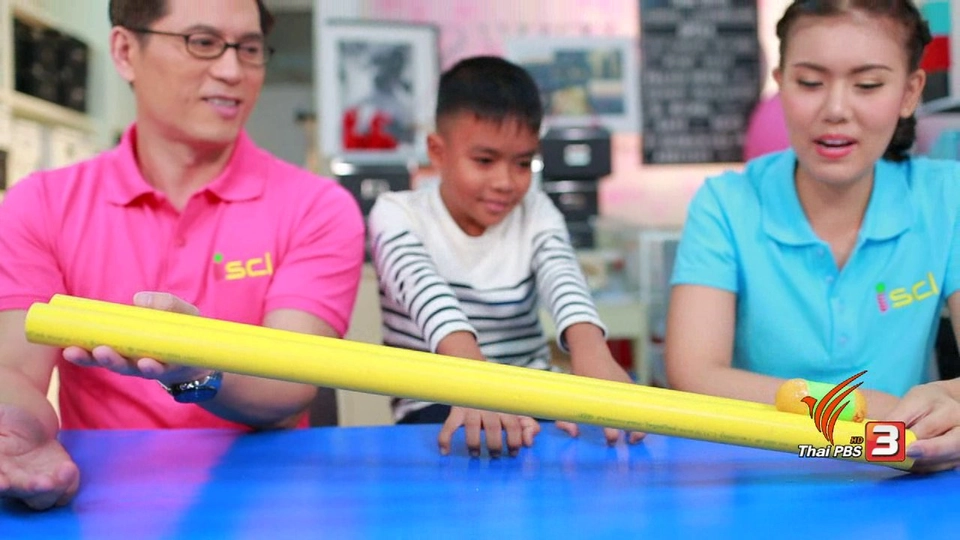 ออกอากาศ 29 ม.ค. 60