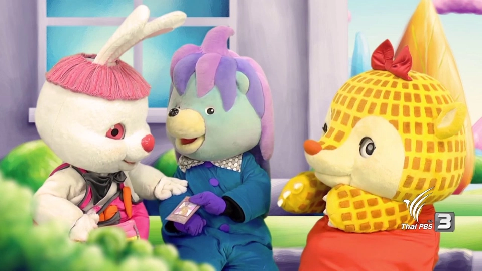 เวลาเจอเพื่อนชอบคุยอะไรกัน