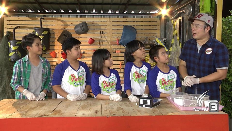 จุลินทรีย์