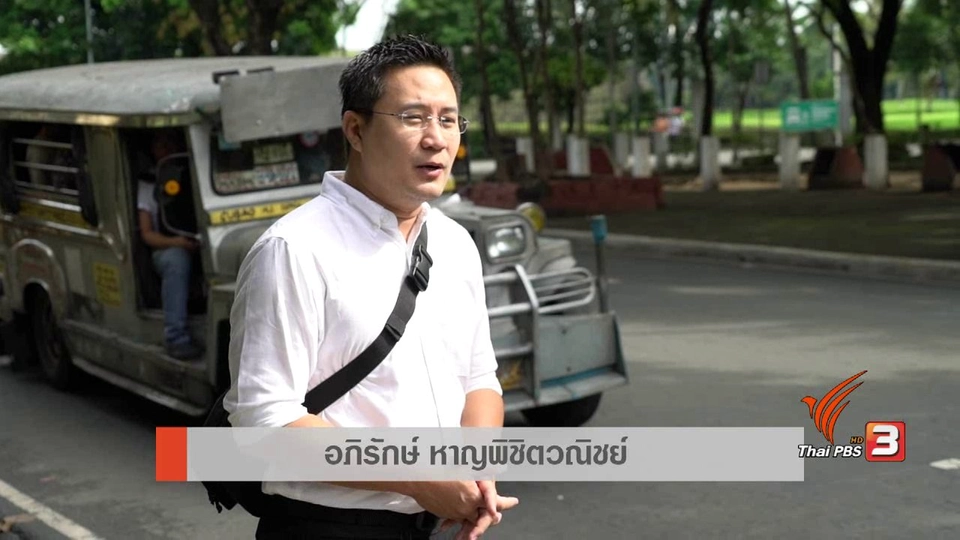 ไชน่าทาวน์มะนิลา, สินค้าห้ามนำเข้าฟิลิปปินส์