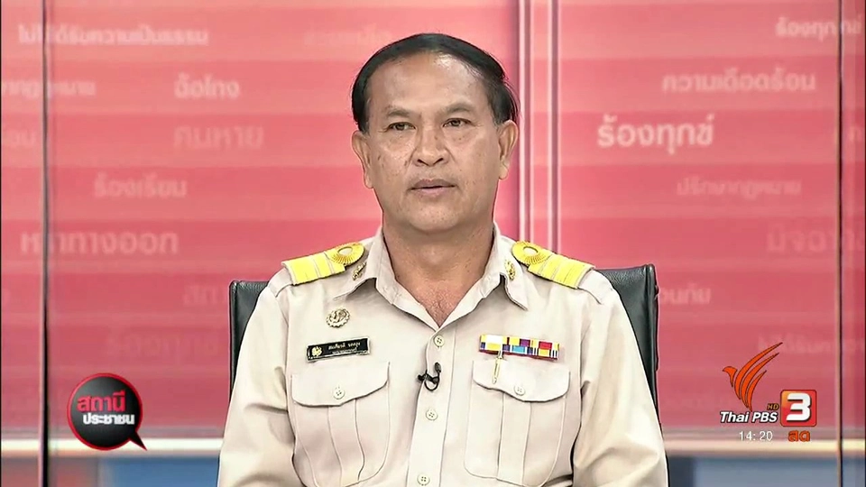 ฟื้นชีวิตผู้ประสบภัยน้ำท่วมใต้ อ.บางสะพาน จ.ประจวบคีรีขันธ์