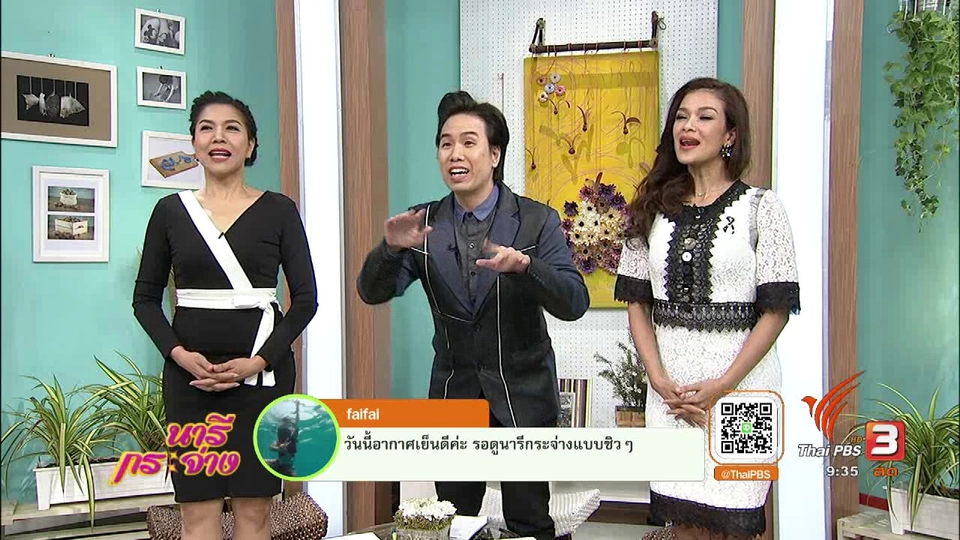 ฝึก “หัวเราะ” บำบัดชีวิตยืนยาว