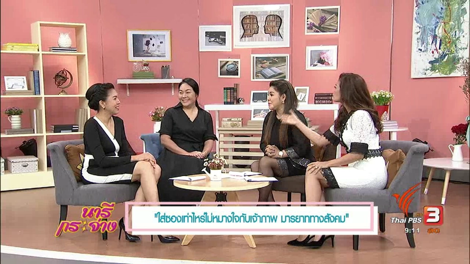 "ใส่ซองเท่าไหร่ไม่หมางใจกับเจ้าภาพ" ปัญหาโลกแตกสะท้อน "มารยาททางสังคม"