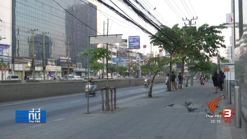 ปรับจริง ขี่จักรยานยนต์บนทางเท้า