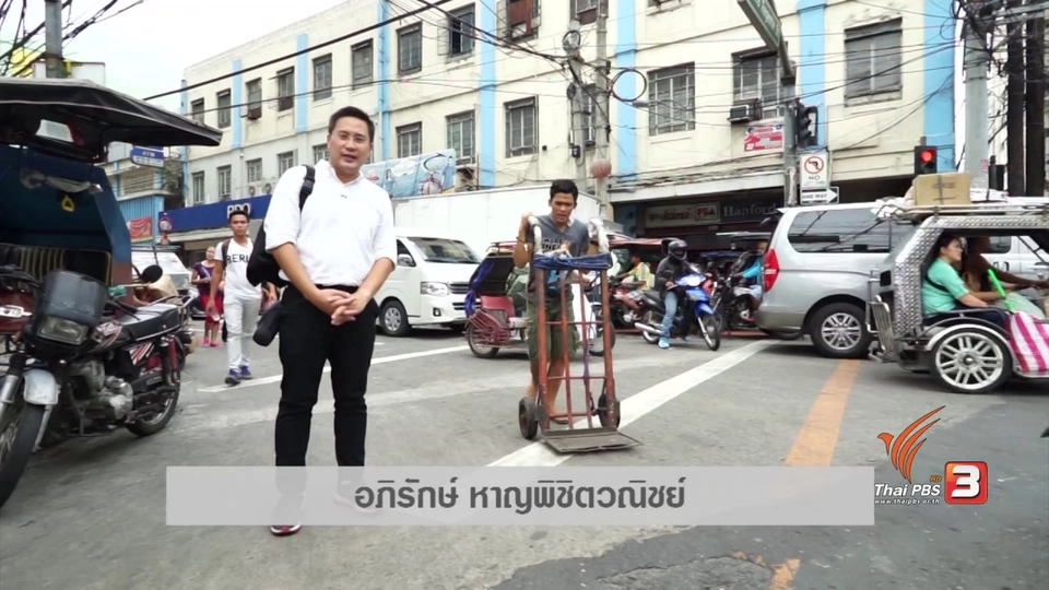 ลมหายใจของธุรกิจค้าส่ง, ฟิลิปปินส์เร่งดึงต่างชาติลงทุน