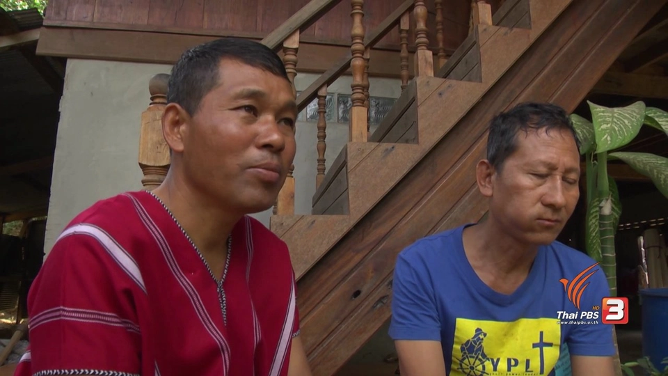 ใต้ฟ้าตะวันเดียว