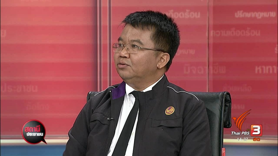 ถูกหลอกจากเล่น Bee-Talk เชิดรถป้ายแดง จ.ร้อยเอ็ด