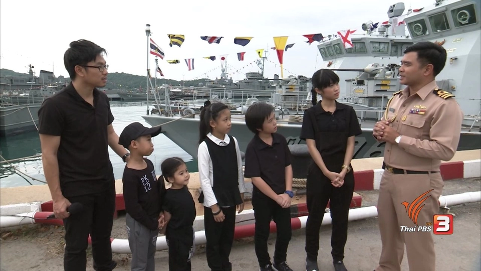 เรือรบไทย