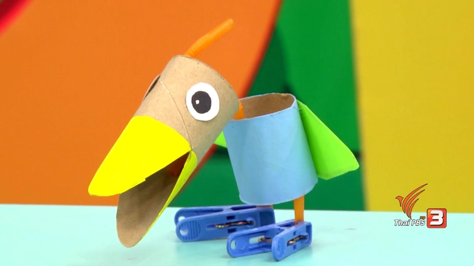 ​เทอราโนดอน