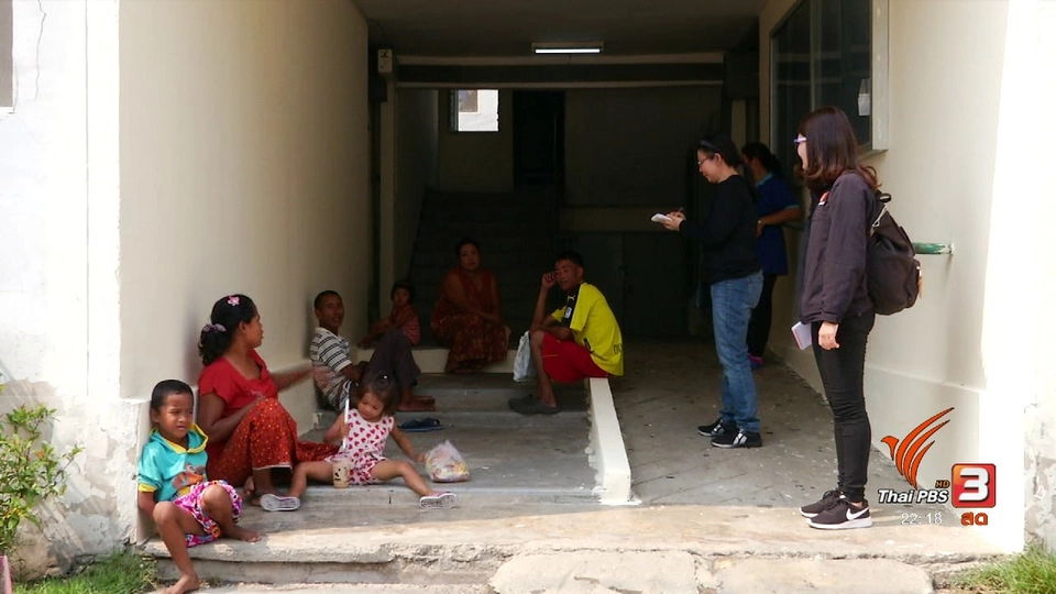 ที่นี่ Thai PBS : นำร่องจัดโซนนิ่งที่พักอาศัยแรงงานข้ามชาติ