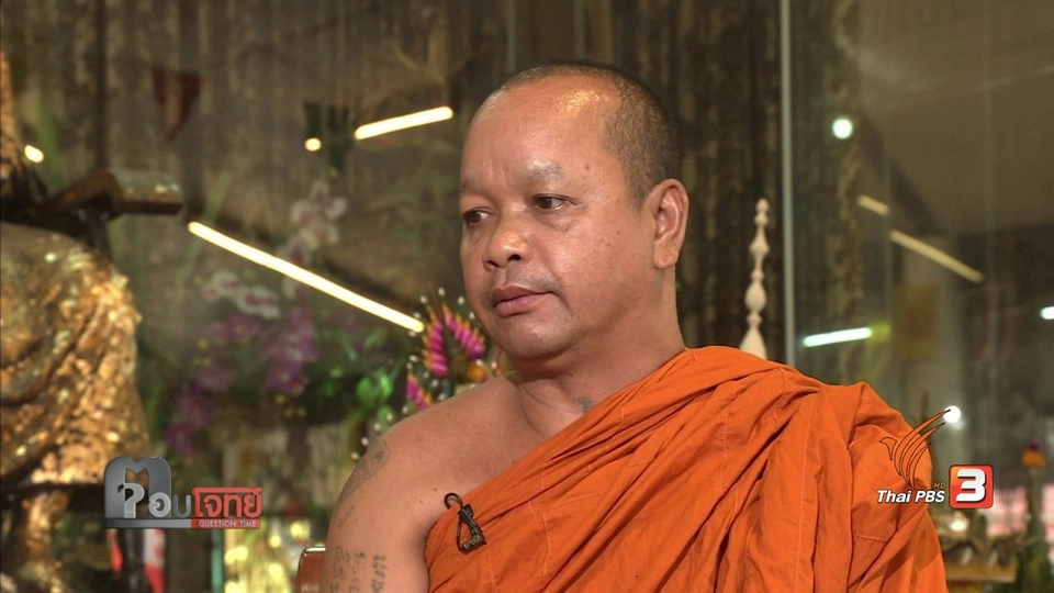 ขุมทรัพย์ "เขาคิชฌกูฏ" บุญศรัทธา "มหาชน"...?