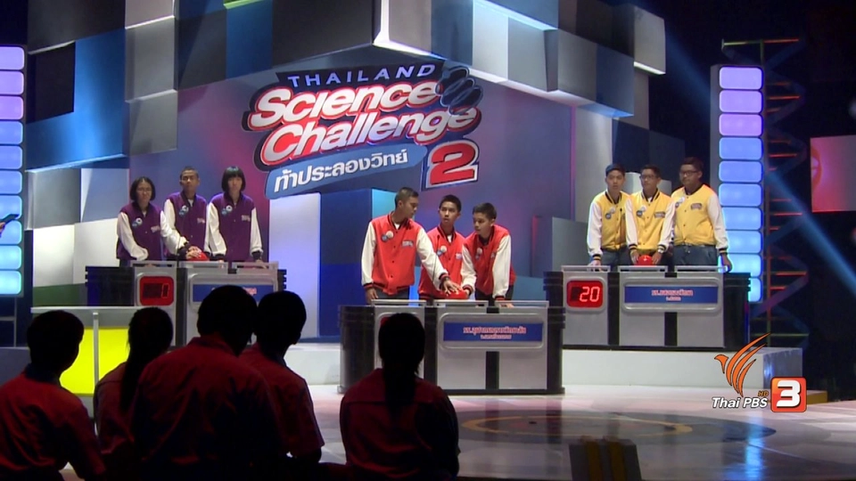 รอบคัดเลือก ภาคใต้