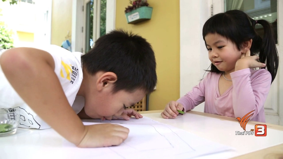 การเป่า