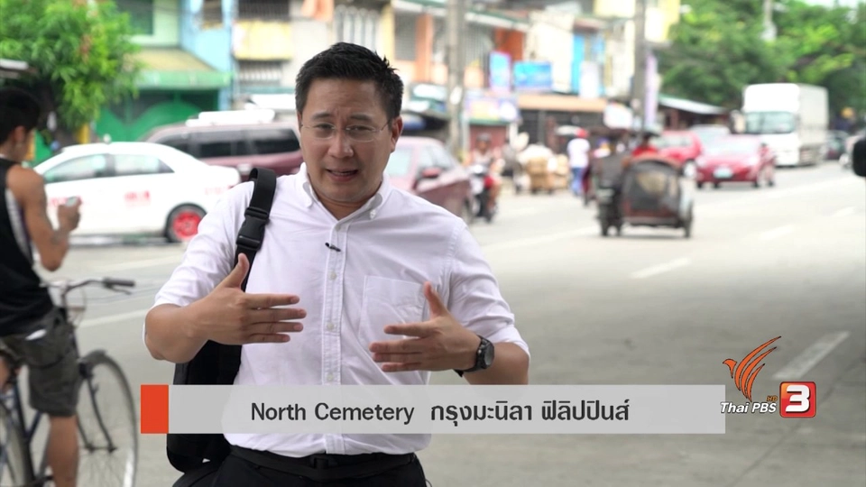 สุสานคนเป็น, ฟิลิปปินส์เล็งสร้างเรือนจำแก้แออัด