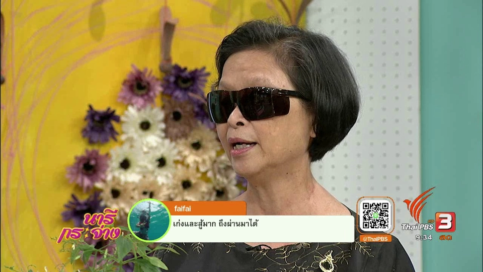 รู้จัก.."สมุนไพร 3 ชนิด" ถูกบรรจุเป็นบัญชียาหลัก