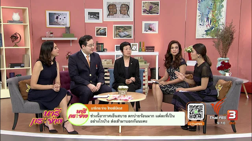 รู้ทัน ‘มะเร็ง’ อย่างเข้าใจ เจอก่อน-รักษาก่อน