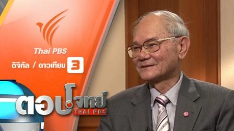 "ปิดจ๊อบ" รัฐธรรมนูญ "เปิดใจ" มือร่าง "มีชัย ฤชุพันธุ์"