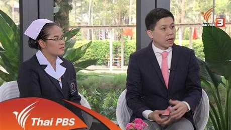 รู้จักโรคพาร์กินสัน