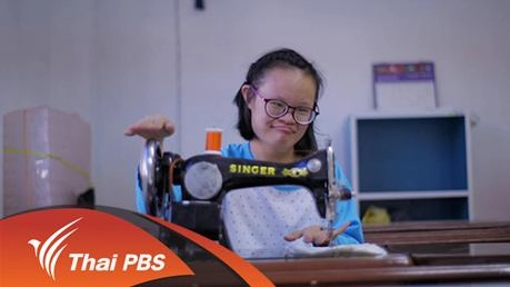 The Down ตอนที่ 11