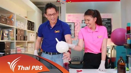 ด่างทับทิมร้อนแรง