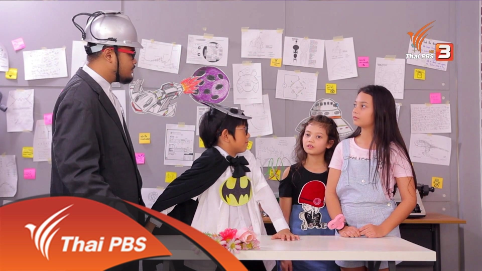 ภูมิแพ้