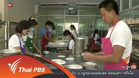 ลงทุนทำกิน ธุรกิจแป้งพิซซ่า เจาะตลาดล่างราคาถูก