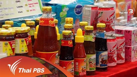 โอกาสค้าปลีกไทยในโมเดิร์นเทรด