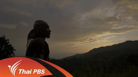 หินก้อนที่ 18