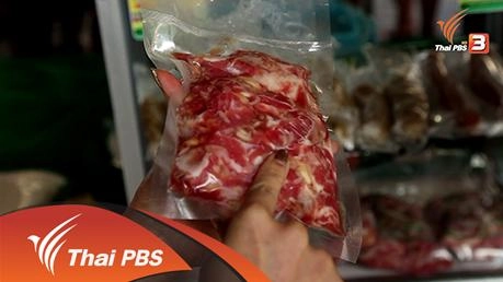 ร้อนนี้ เลือกกินอย่างไรให้ปลอดภัย